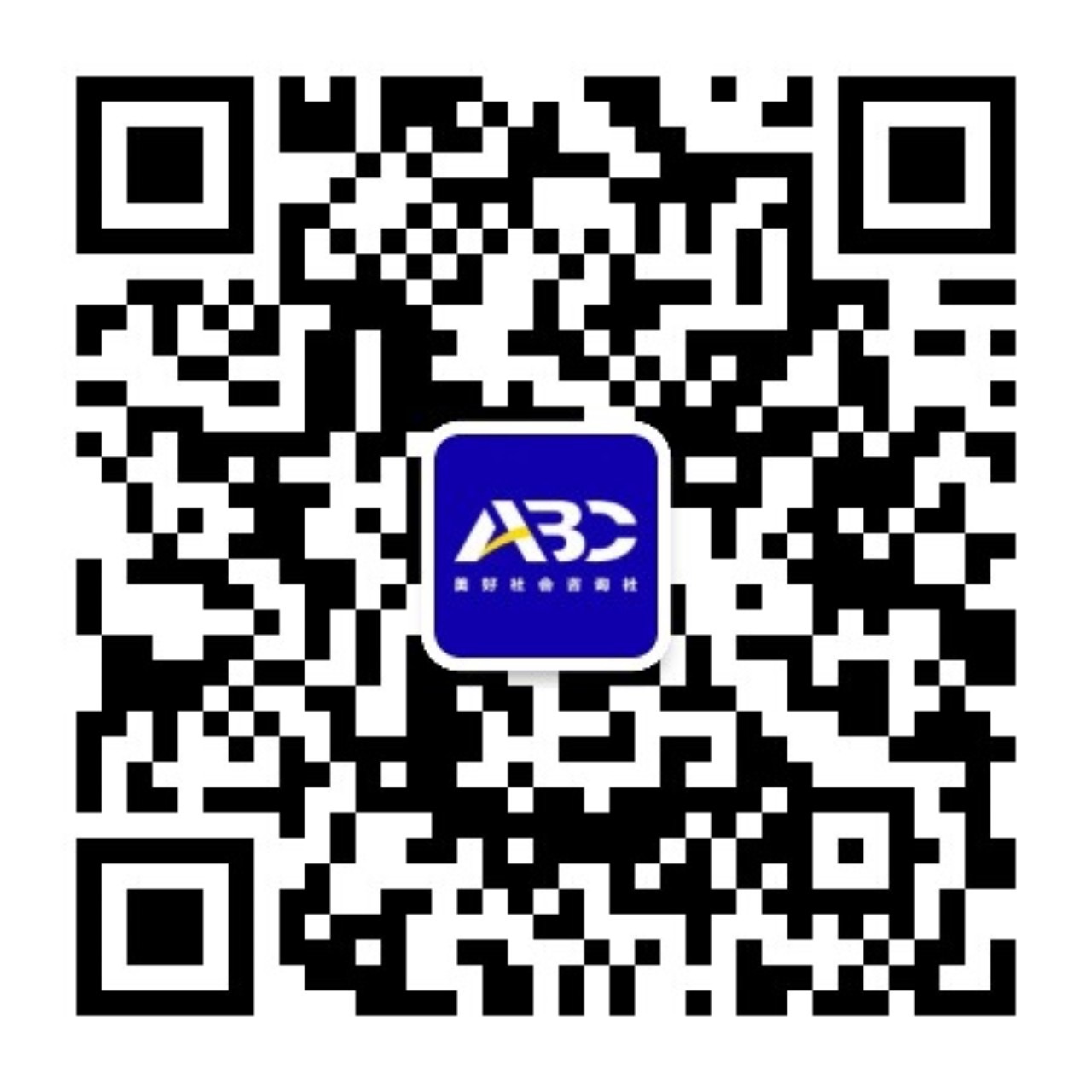 ABC 公众号二维码